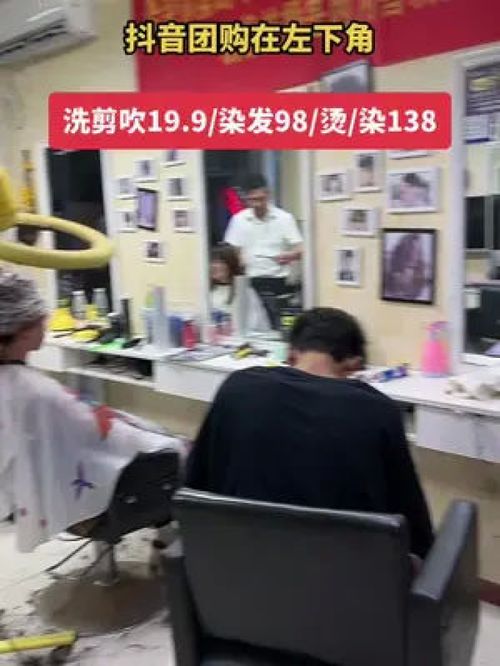 回顧這十多年來(lái)的美發(fā)生涯,是美發(fā)收留了我也改變了我的人生,讓收獲了三個(gè)紅本,兩個(gè)綠本,要不然還在工廠打螺絲