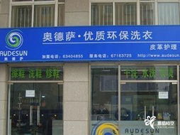 雅酷網(wǎng) 打造中國(guó)領(lǐng)先的一站式生活服務(wù)消費(fèi)平臺(tái)