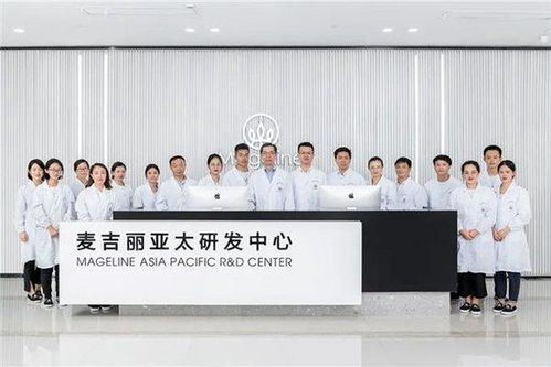 麥吉麗攜手皮膚健康產(chǎn)業(yè)中國(guó)科技聯(lián)盟，共筑化妝品無(wú)汞化新篇章