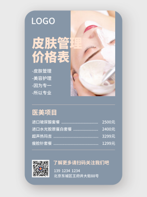 煥發(fā)新生，遇見(jiàn)更美的自己 —— 專業(yè)生活美容服務(wù)，呵護(hù)你的每一天