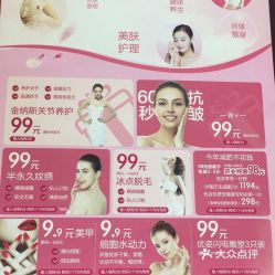 太原生活美容服務(wù)全覆蓋 電話、地址、價(jià)格與營(yíng)業(yè)時(shí)間全指南
