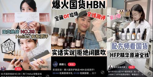 對抗熬夜臉，AMIRO射頻儀多重光電能量輕松搞定——理性解讀生活美容服務新趨勢