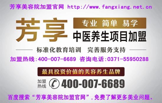 開美容院加盟連鎖店創業智慧之選 失敗的原因有哪些
